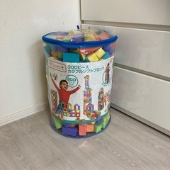 300ピース　カラフルソフトブロック