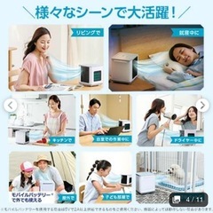 ここ冷え　ココヒエ 値下げしました⭐️新品未使用⭐️ 省エネ小型クーラー　扇風機の画像