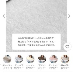 シングル　三つ折りマットレス　10cm 美品
の画像