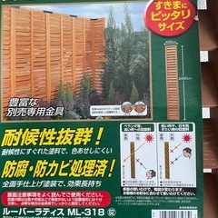決まりました！900 180
✖︎4枚セット　