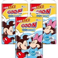 グーン　ビック　おむつ　52×3パック　未開封