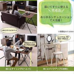 [山善] テーブル ミニ 折りたたみ サイドテーブル 幅50×奥行48×高さ70cm の画像