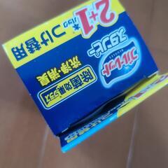 日用品の画像