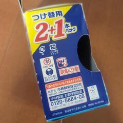 日用品の画像