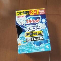 日用品