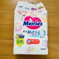 紙オムツ　テープSサイズ74枚入　メリーズ肌さら