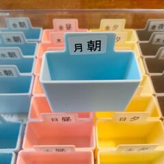 薬ケース大　中古の画像