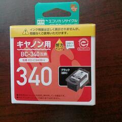 キャノンプリンター用インク