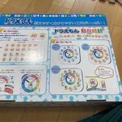 ドラえもん　知育時計の画像