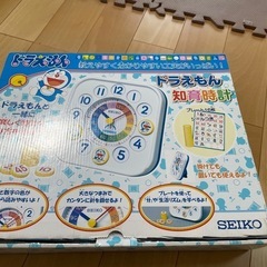 ドラえもん　知育時計の画像