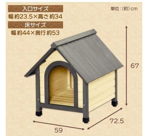 【取引完了】アイリスオーヤマの屋外犬小屋