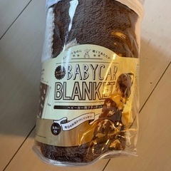赤ちゃん　ブランケット　