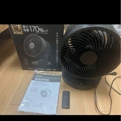 【美品】嵐扇風機