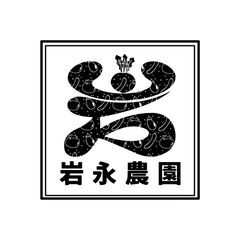 １０月半ばから販売開始