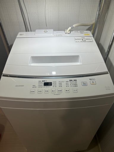 2023年製 全自動洗濯機 8kg 美品
