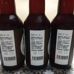 大山Ｇビール  ピーテッドラオホ３本セットの画像