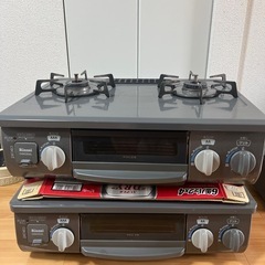 ガスコンロ