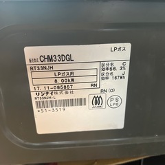 ガスコンロの画像