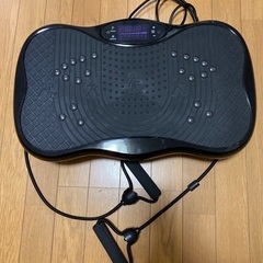 ブルブルマシーン