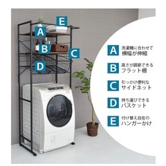値段相談可能☆ランドリーラック バスケット カゴ 洗濯かご2個付き の画像