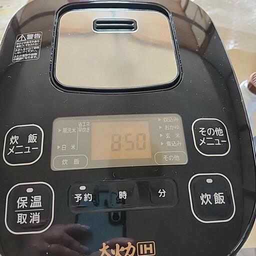 お話中　値下げ！炊飯器