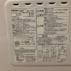 オーブンレンジ　電子レンジ　ハイアールの画像