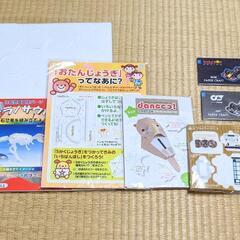 ペーパークラフト他