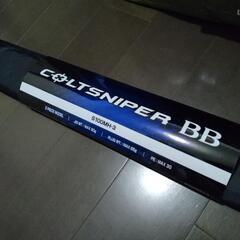 コルトスナイパー スポーツの中古が安い！激安で譲ります・無料で