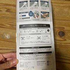 シャワーヘッドの画像
