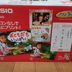 カシオ ハガキ&フォトプリンター プリン写ル PCP-2300