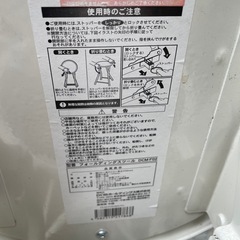 折りたたみ丸椅子3脚の画像