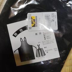 エプロンの画像