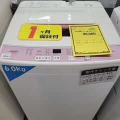J7591　AQUA　アクア　6.0kg洗濯機　AQW-KS6E　2018年製 動作確認、クリーニング済み　【リユースのサカイ柏店】