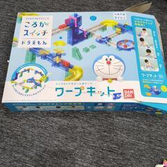 ドラえもん　ころがスイッチ