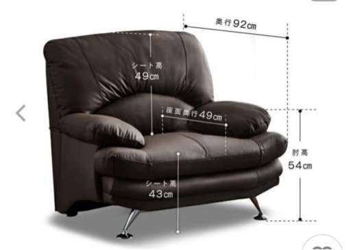 値下げ！美品！1人掛けソファ【定価約40000円】