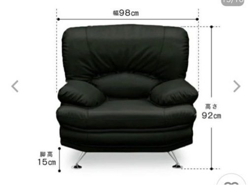 値下げ！美品！1人掛けソファ【定価約40000円】