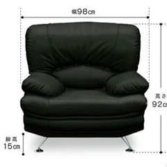 値下げ！美品！1人掛けソファ【定価約40000円】の画像