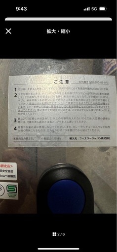 フィスラー 圧力鍋 3.5L