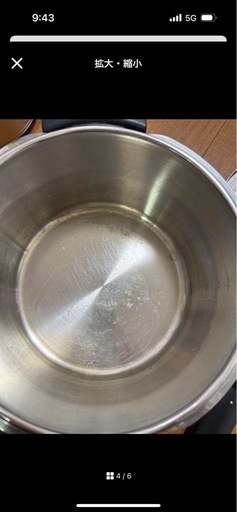 フィスラー 圧力鍋 3.5L