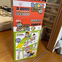 おりたたみロングスロープキッズパークの画像