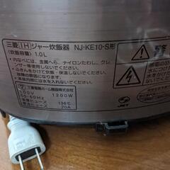MITSUBISHI 炊飯器 5.5合炊きの画像