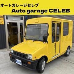 ウォークスルーバン｜中古車｜ジモティー