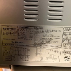 オーブンレンジの画像