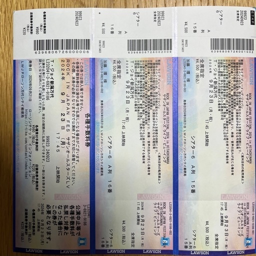 サザンオールスターズ　ライブビューイング