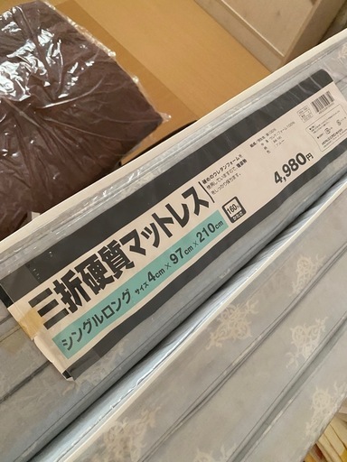 シングル　布団　シーツ　クッション　マットレス　毛布　カーテン　敷毛布　　まとめ　一式