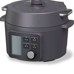 新品未使用　電気圧力鍋　