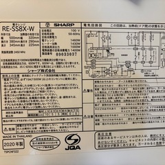 SHARP オーブンレンジの画像