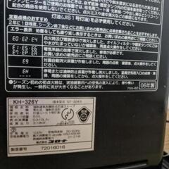 灯油ストーブ　ファンヒーターの画像