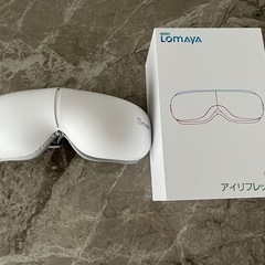 ホットアイウォーマー  目元ケア