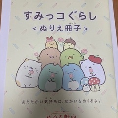 本/CD/DVD 絵本